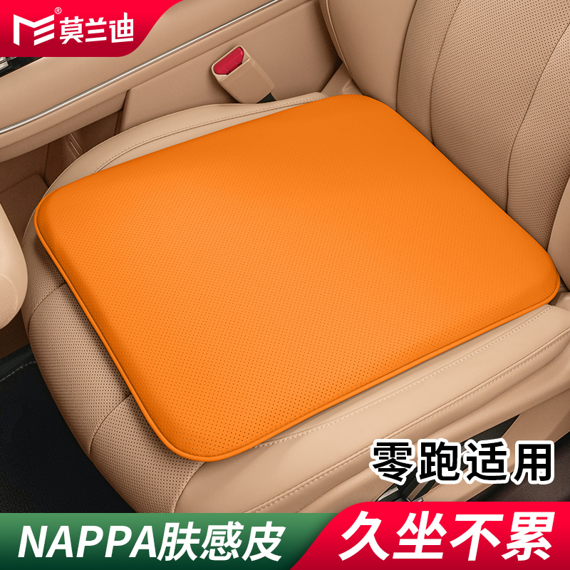 莫兰迪NAPPA皮汽车坐垫四季通用