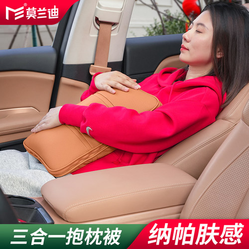 莫兰迪汽车抱枕被子纯棉亲肤