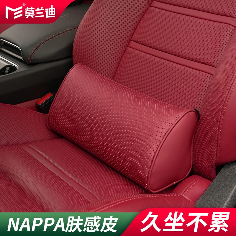 莫兰迪NAPPA皮腰托久坐不累