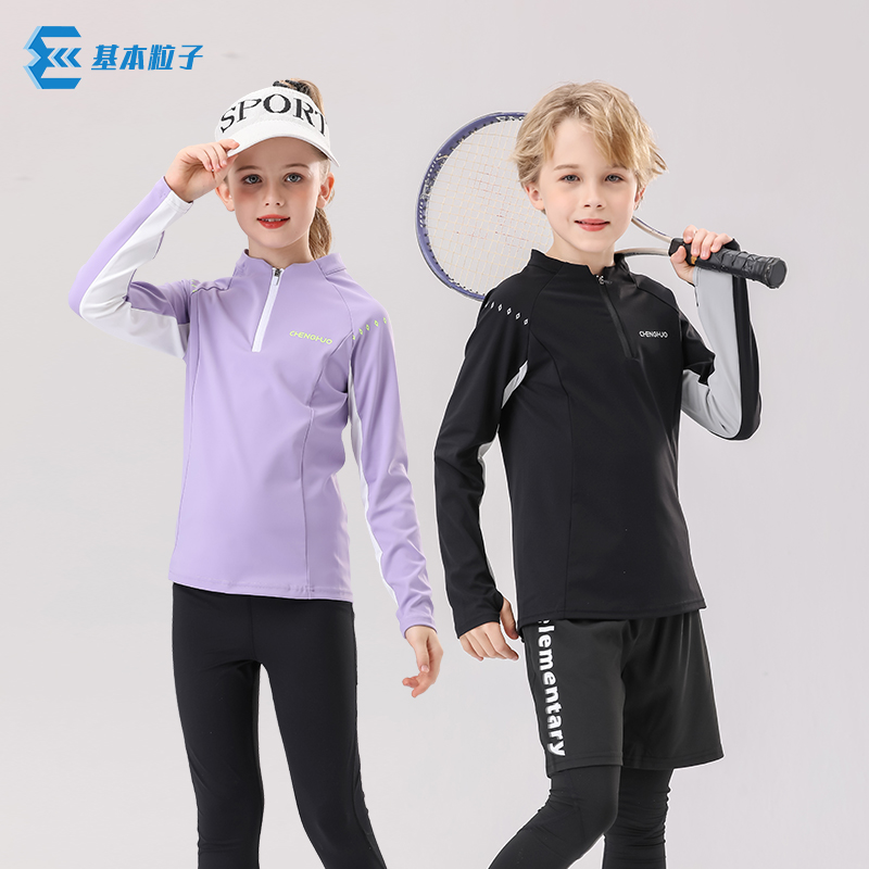 儿童半拉链立领高弹运动上衣速干