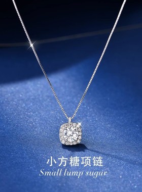纯银999莫桑钻石方糖项链女款2025轻奢小众锁骨链生日礼物送女友