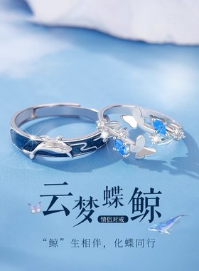 S999纯银对戒2025新爆款小众设计情侣戒指一对高级520情人节礼物