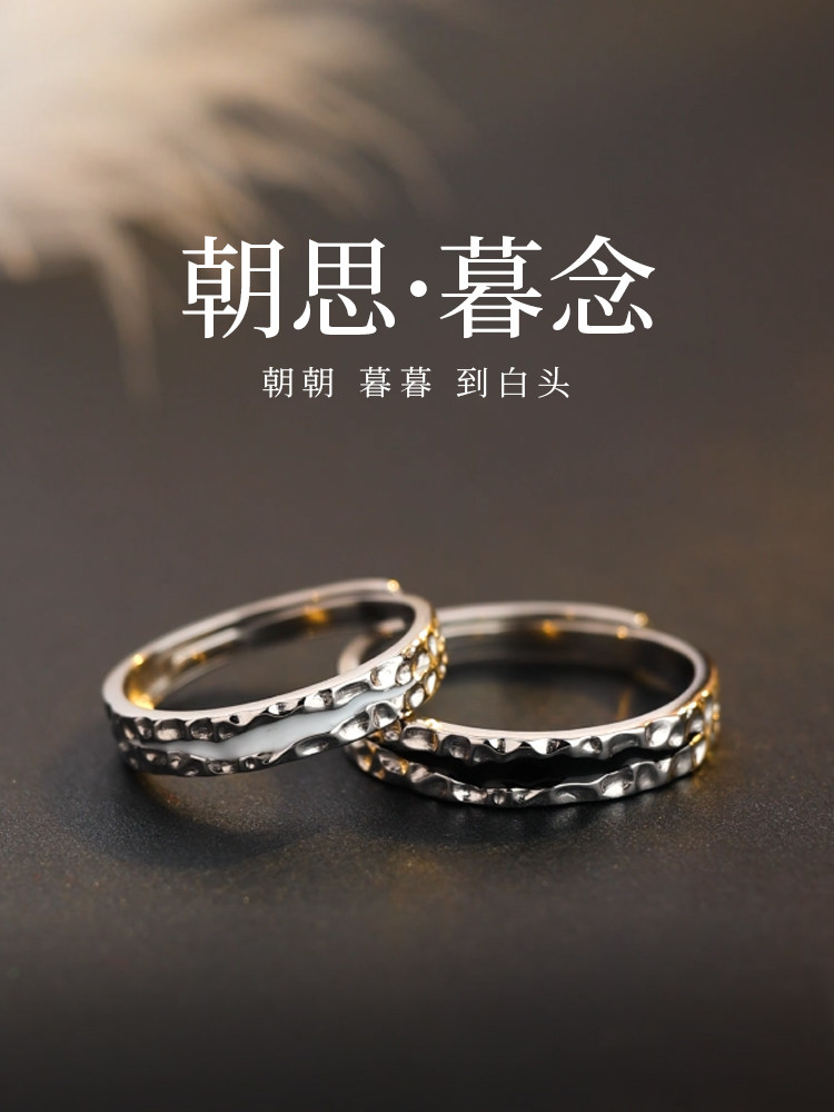 情侣戒指纯银一对情侣款对戒银小众设计新年礼物送男女友纪念好物