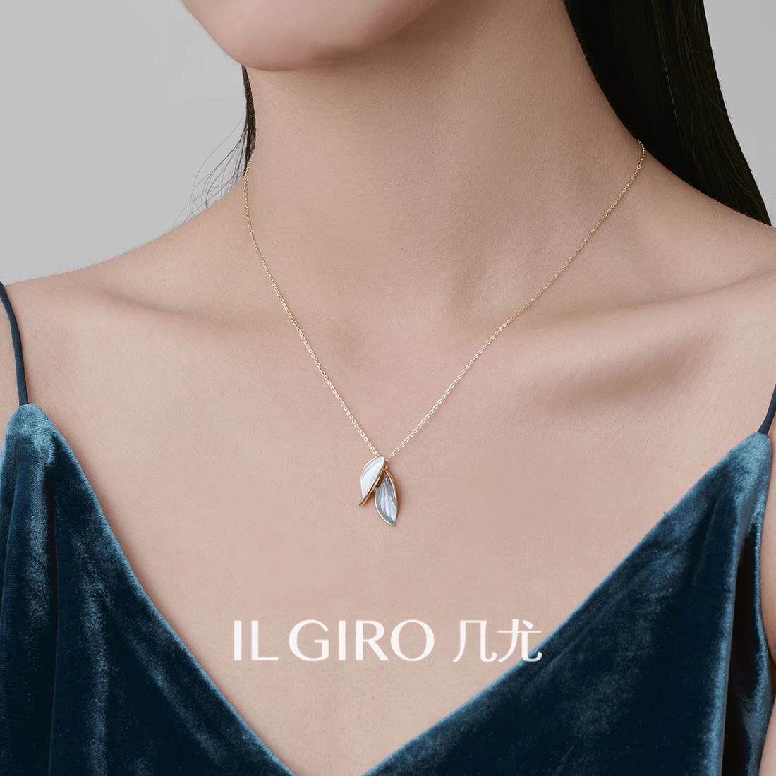 ILGIRO 几尤拼色纯银树叶项链女个性轻奢小众设计锁骨链叶子项链