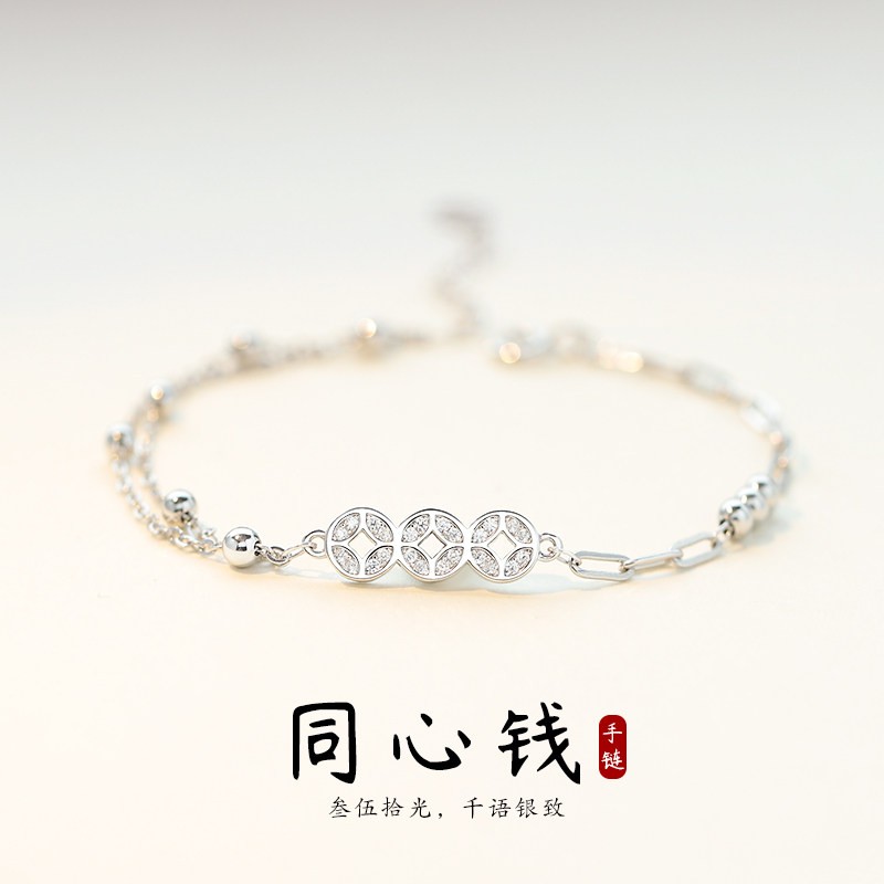 招财铜钱999纯银手女士轻奢小众精致足银手饰生日礼物送女朋友