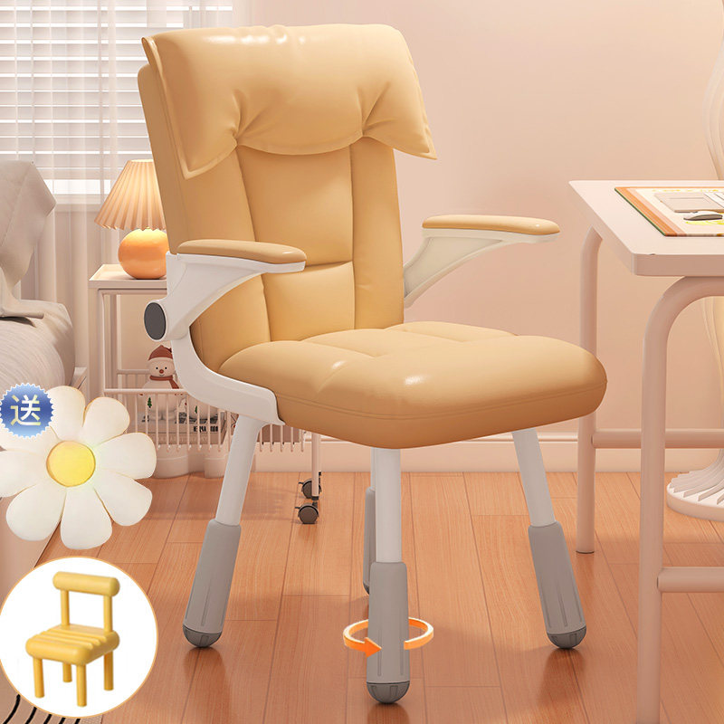 电脑椅家用学习椅初高中大学生宿舍靠背写字椅可升降座椅书桌椅子,住宅家具,电脑椅,淘宝优惠券,粉丝福利购,淘宝优惠卷