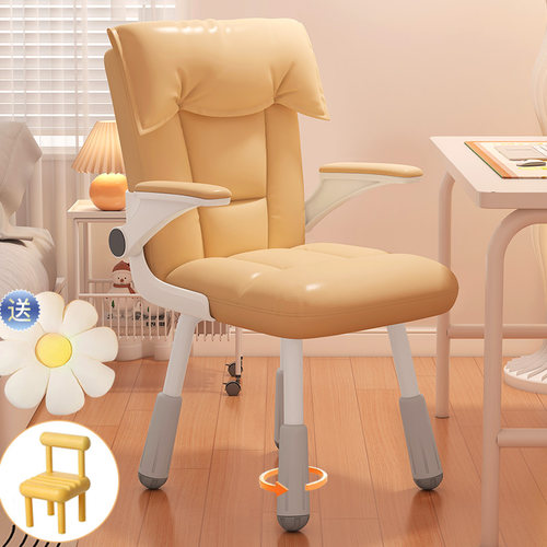 电脑椅可升降座椅书桌椅子