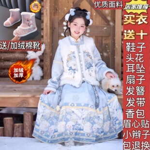 冬季汉服女童2025新款秋冬儿童国风超仙冬装女孩冬季古风唐装套装