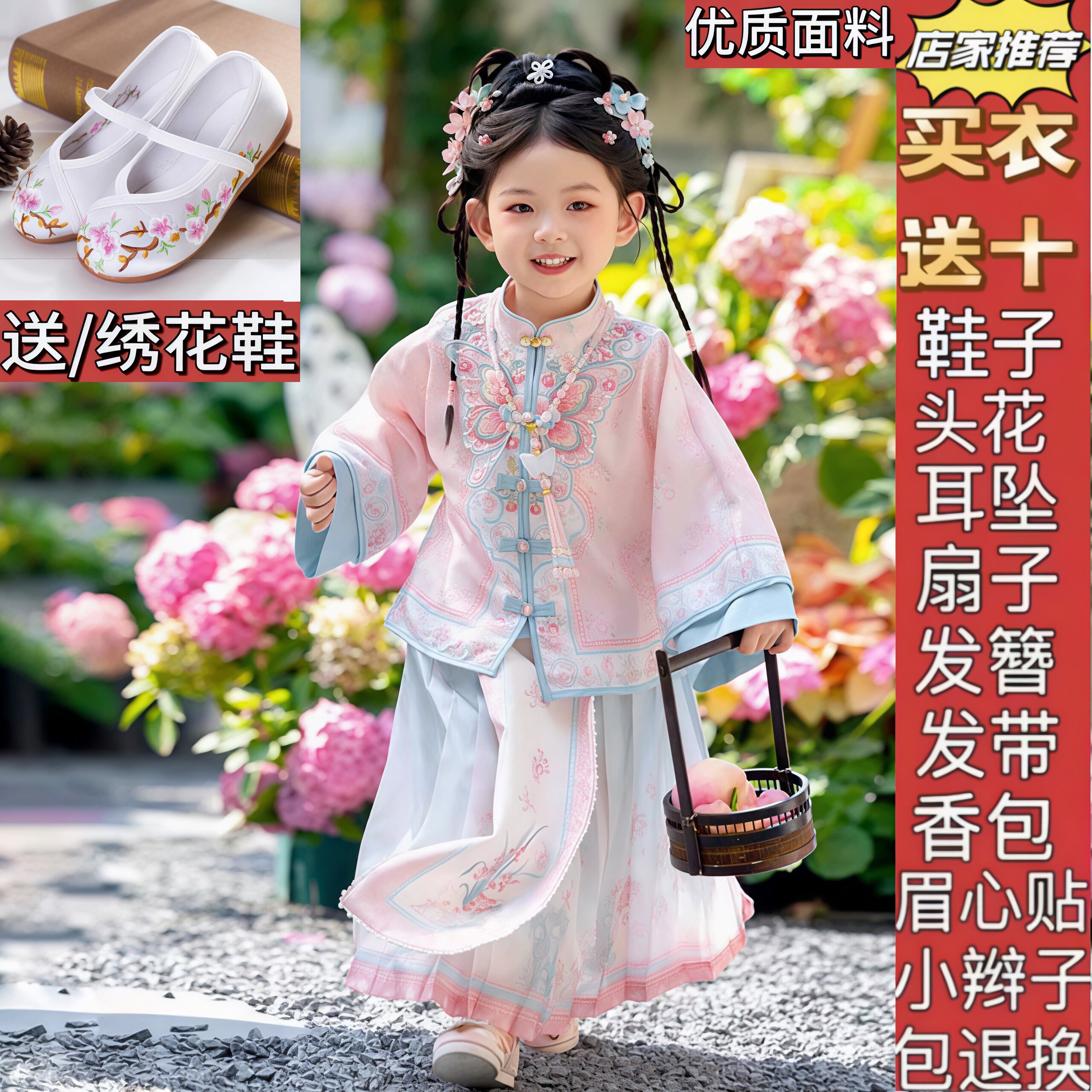 汉服女童秋冬季新款小女孩国风明制马面裙套装女宝宝蝴蝶刺绣古装