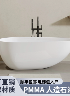 鹅蛋型PMMA人造石浴缸独立式高分子浴缸网红家用民宿酒店网红浴缸