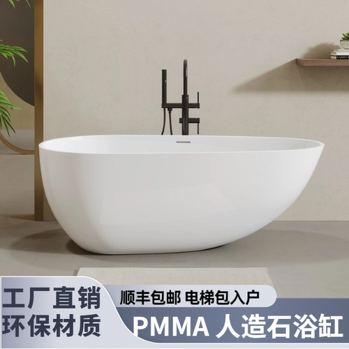 鹅蛋型PMMA人造石浴缸独立式高分子浴缸网红家用民宿酒店网红浴缸