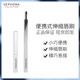 Sephora 丝芙兰唇刷可伸缩口红刷化妆刷便携式 小巧女唇膏笔刷带盖