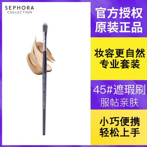 扁平腮红高光化妆刷现货包邮