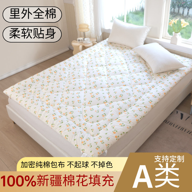 纯棉花褥子床垫100%棉花单人双人床褥垫被褥加厚学生宿舍铺底定制