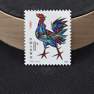 「光阴里慢递」第一轮生肖邮票1980年至1991年正品 邮票搭配摆台