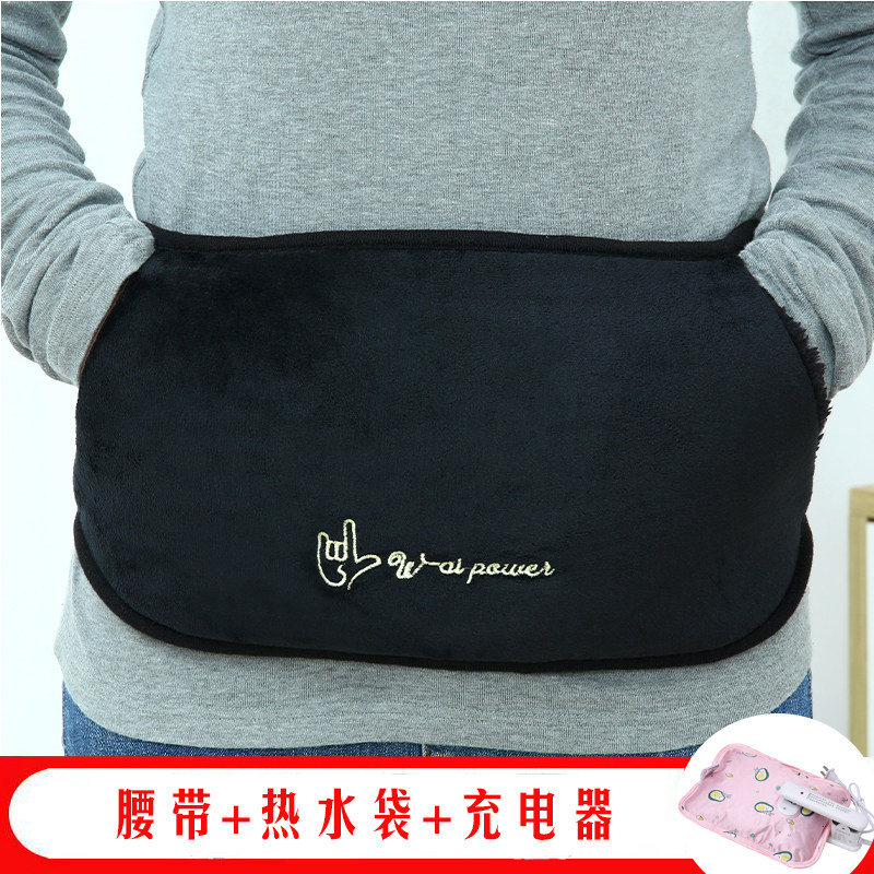 充电式热水袋毛绒防爆
