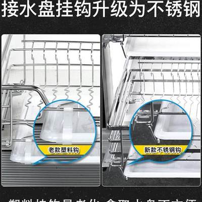 加深47厨房橱柜304不锈钢抽屉式600碗碟拉篮双层800柜体锅碗拉篮