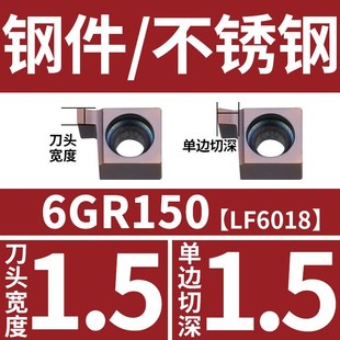 小径切槽刀 内孔槽刀/内槽刀片6GR/7GR/8GR/9G通用内孔割槽刀SNGR