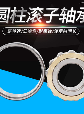 哈尔滨HRB轴承N NU NJ NUP 2216 2217 2218 2219 2220 2221 EM