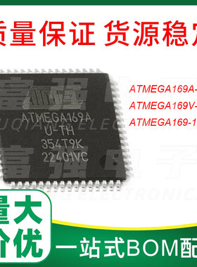 ATMEGA169A-AU 169V-8AU 169C-16AU 封装QFP64 质保 支持配单 价