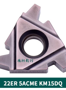 29度梯型螺纹刀片 美制螺纹刀16IR 16ER 8ACME 10ACME 12ACME