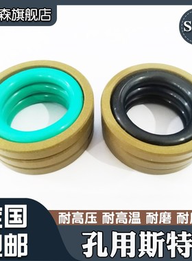 STD格莱圈孔用旋转密封圈260/270/280/290300/310/320/330*8.1