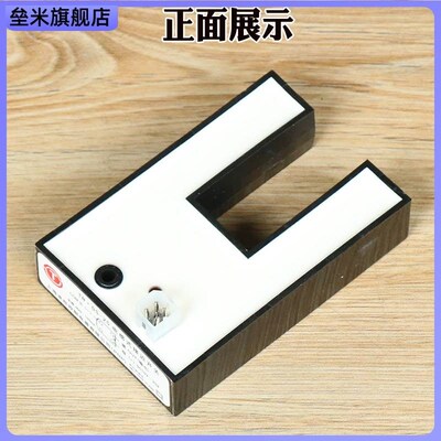 电梯平层感应器U型KM86420G03光电开关61U61N求彤TN DS-25