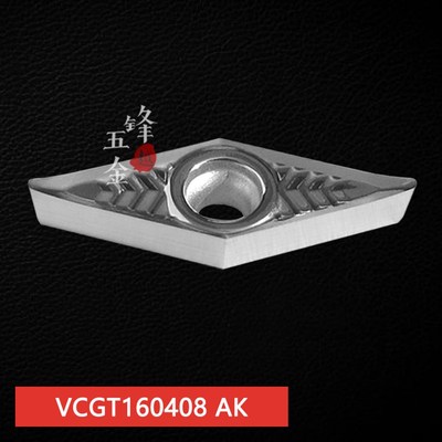35度单面菱形铝用数控车刀片VCGT160402/160404/160408/110304