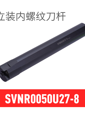 数控车刀外内螺纹刀杆SVER2020K22 SVNR22 27 TR梯形蜗杆刀片