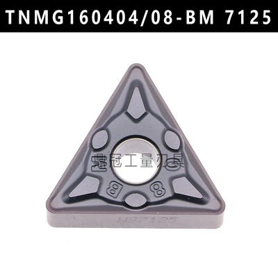 不锈钢数控车刀片 TNMG160404-BF HS7125 TNMG160408-BM HS7125