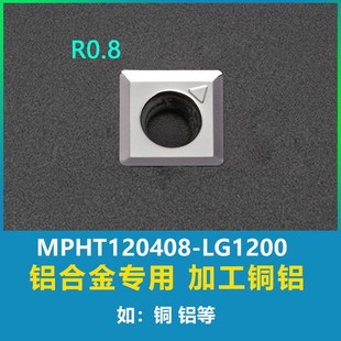 三面刃铣刀盘 数控可转位三面刃铣刀SMD SMC开槽T型铣刀MPHT06 08