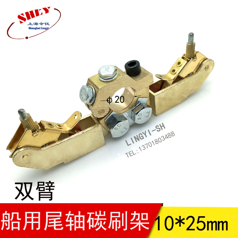 令仪J390-1银电刷 10X20/25/1B6X32/40/50MM 船用尾轴接地银碳刷