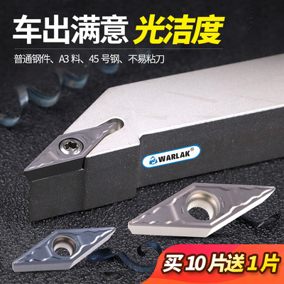 数控陶瓷车刀片内孔刀头精车刀粒VCMT110304 160404单面菱形35度