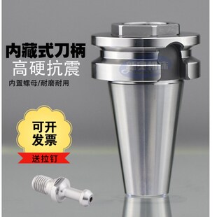 超短刀柄BT30 BT40 50无V型槽刀柄行程受限BT50内置刀柄NBT30 40