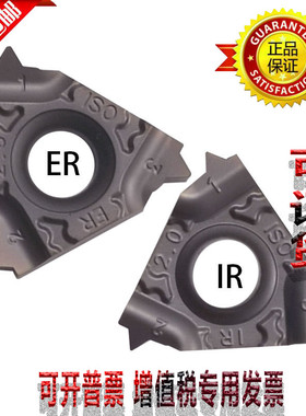 京瓷螺纹刀片11IR 16ER 16IR 150ISO-TF PR1115 050-100 150-300