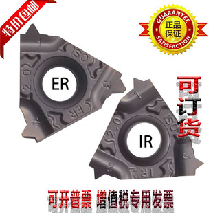 京瓷螺纹刀片11IR 16ER 16IR 150ISO-TF PR1115 050-100 150-300