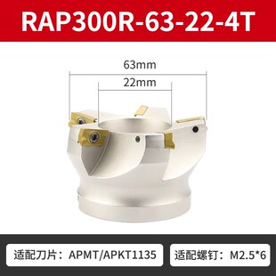 数控75度废角铣刀盘RAP300/400R副角平面刀盘横装旧刀片1135/1604