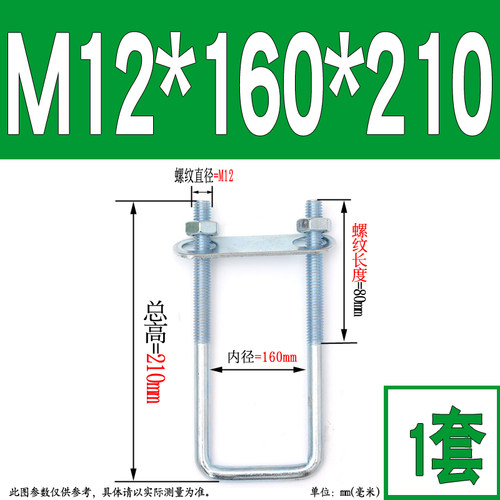 M6-M16方形螺栓直角u型螺栓U型管卡u型螺丝卡箍抱箍方管固定卡扣