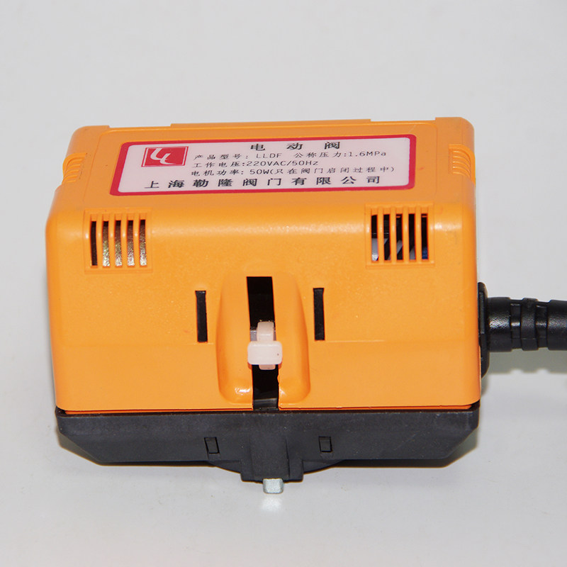 代替霍尼韦尔VC6013/4013风机盘管冷热水电动二三通电磁阀4分6分