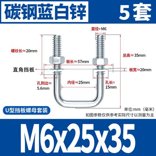镀锌方型U型管卡直角螺栓304不锈钢方形螺丝卡扣夹抱箍加长固定件