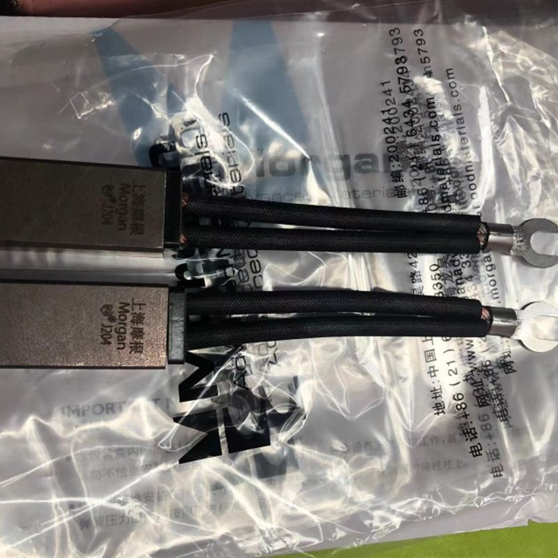 上海摩根高压电机专用碳刷J16s4.J204.J201.D172.25X32X60,