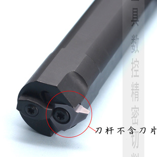 数控梯形内螺纹刀片内牙刀杆立装30度SVNRt型螺纹大刀杆机床刀粒