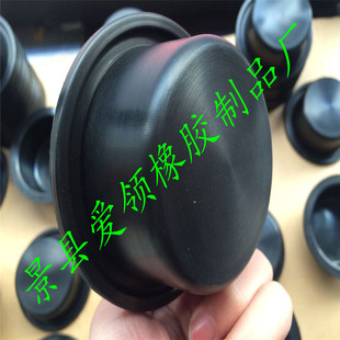 橡胶皮碗 夹布皮碗膜片 橡胶帽 橡胶碗 夹布橡胶套筒 胶皮碗 订制