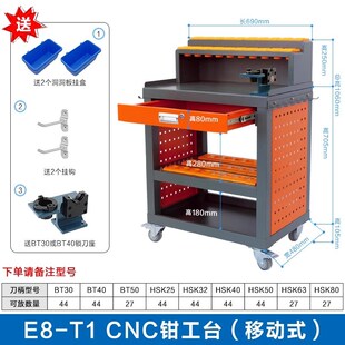 加工中心工作台数控车间刀具架cnc刀头存放柜bt304050换刀柄桌子