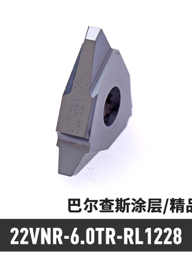 数控30度立装梯型内螺纹刀片22 27VNR 3 4 5 6 7 8 9 10 12 14TR