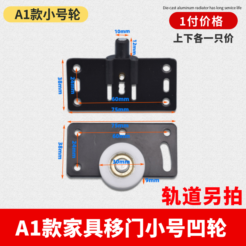 老式衣柜门d滑轮推拉门滚轮大号小号凹槽滑轮家具移门下轨道轮配
