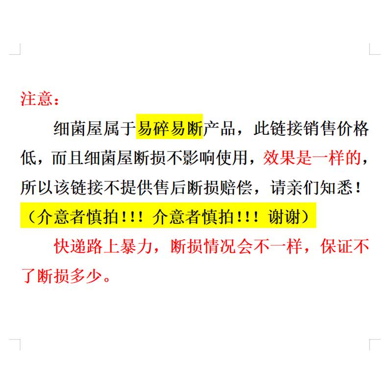 鱼池滤材细菌屋滤材鱼缸过滤材料水族底滤整箱硝化细菌陶瓷环滤材