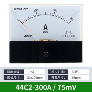 44C2指针式 1A2A3A30A5A50A100uA微安毫安机械板表 直流电流表44C2