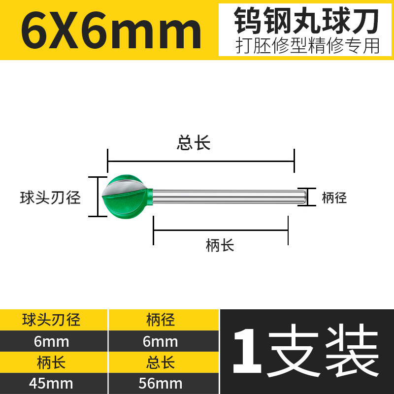 丸球刀雕刻球刀木雕根雕刀头刀电动雕刻刀木工根雕工具直柄打磨头,特色手工艺,其他特色工艺品,淘宝优惠券,粉丝福利购,淘宝优惠卷