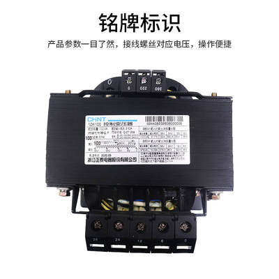 控制BK变压器NDK-1000VA 瓦W 380V 220V变转36V伏24V 12V 6V